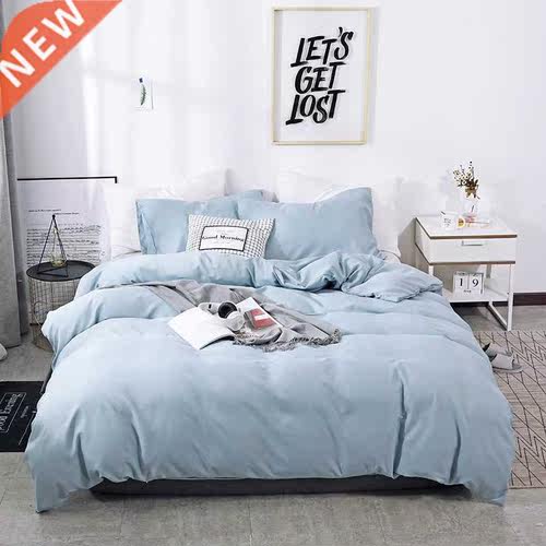Solid Color Sanding Polyester Bedding Set 2/3PCS Duvet Cover