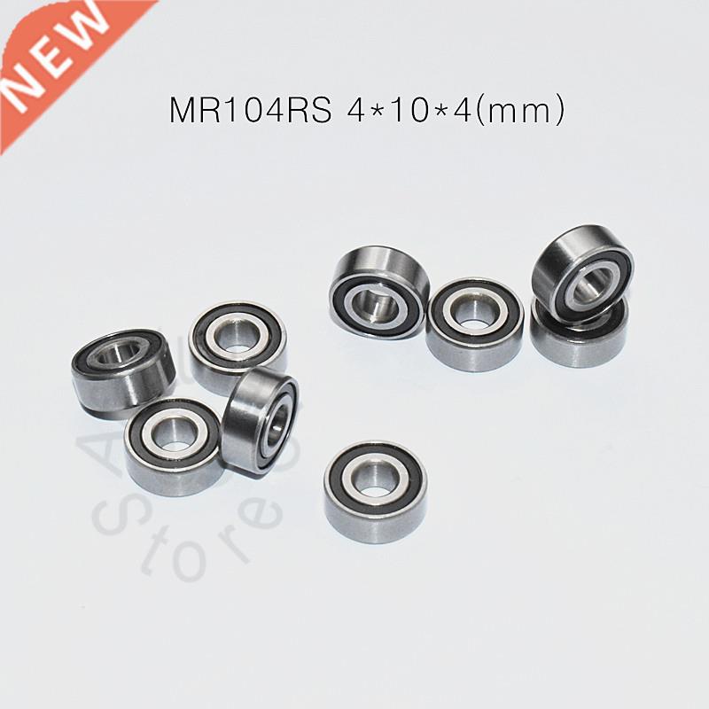 Miniature 10pcs MR104RS 4*10*4(mm) free shipping chrome ste - 实物图