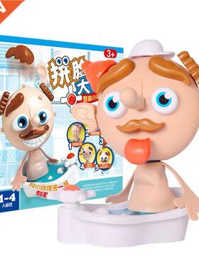 desktop game trick face fight big fight speed parent-child i