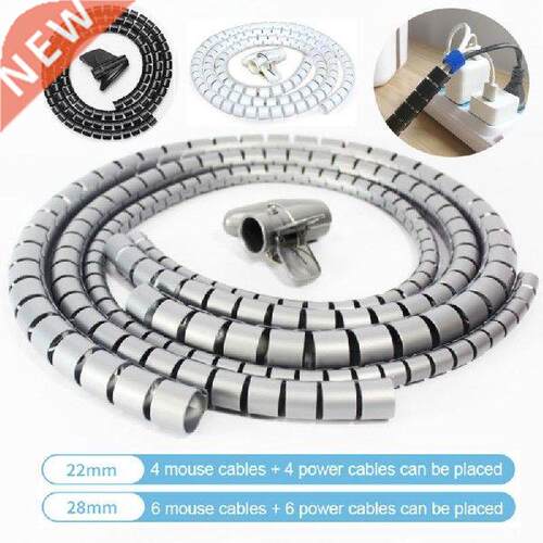 1M 22/28 Mm Flexible Spiral Cable Wire Protector Cable