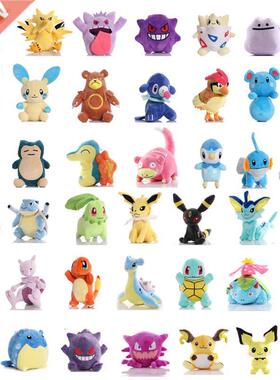 TAKARA TOMY Pokemon Pikachu Plusle Minun Wigglytuff Scorbunn
