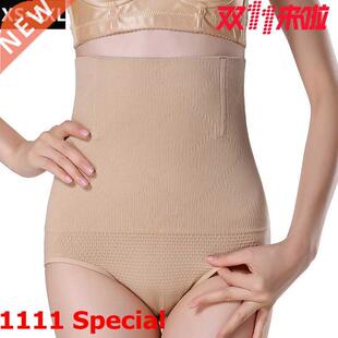 Postpartum stomach pants stomach thin underwear女士塑身裤