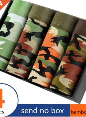 4 pieces Camo Men's Underwear Modal Men Boxer Shorts