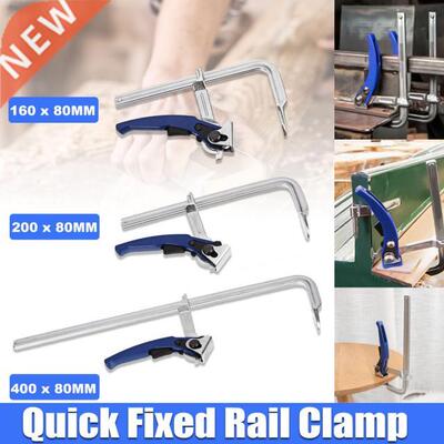 F Clamp Quick Guide Rail Clamp Carpenter Heavy Duty Adjustab
