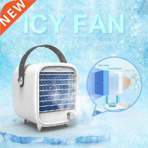 Air Conditioning Fan Three-layer Refrigeration Desktop USB