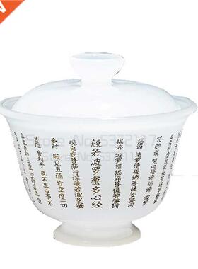 Jade Porcelain Tea Bowl 150ml Sculpture Zen Sutra Tea