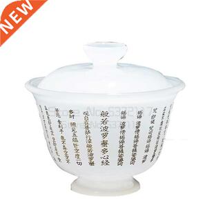 Jade Porcelain Tea Bowl 150ml Sculpture Zen Sutra Tea