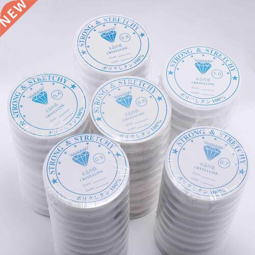 Strong Stchy Crystal Elastic Beading Line Cord Thread String