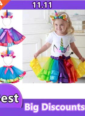 2-8 Years Old Girls Tutu Tulle Skirt Cute Mini Princess Pett