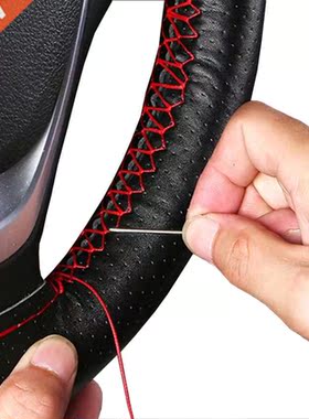38cm Car Steering Wheel Braid ver Texture Soft PU Artificial