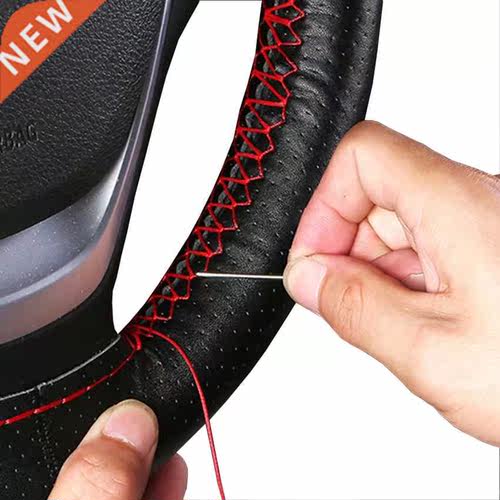 38cm Car Steering Wheel Braid ver Texture Soft PU Artificial