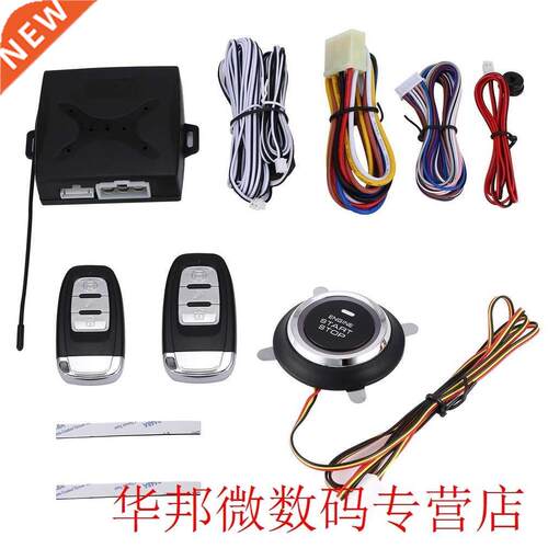 9pcs Car SUV Keyless Entry Start Engine Alarm System Push Bu