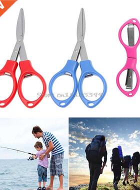 Stainless Steel Folding Camping Scissors Keychain Fishing Sc