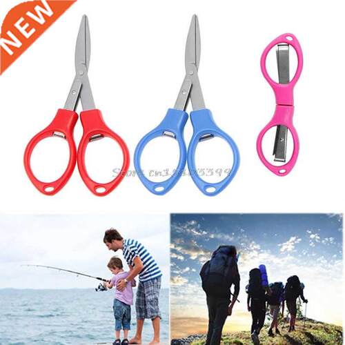 Stainless Steel Folding Camping Scissors Keychain Fishing Sc