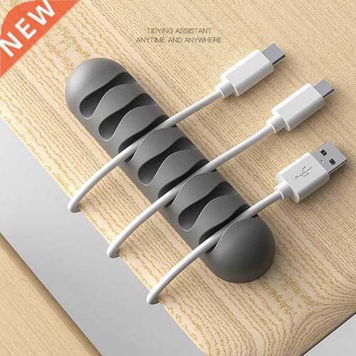Smart Cable Holder Silicone Flexible Cable Winder Wire Organ