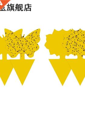 48 Pcs Plug-in Fly Trap Plates Sticker 适用于 Plants on the