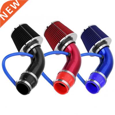 76mm 3 Inch Universal Car Cold Air Intake Filter Aluminum In