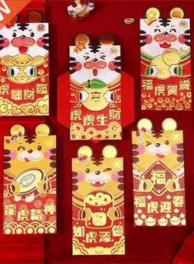 6pcs 2022 Chinese Spring Festival Red Envelope Red Lucky