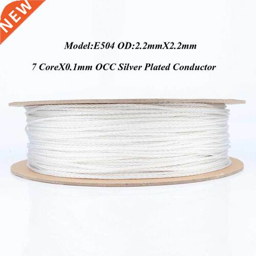 YTER 8 Core Twst 6N OCC slver plated Upgrade Headphone Cab