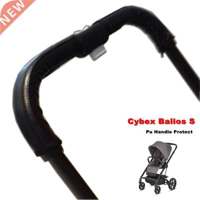 Baby Stroller Armrest For Cybex balios s push bar Pu Protect