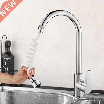 360°Rotating Nozzle for Faucet All-Copper Mixer Aerator