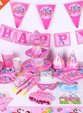 My Little Pony Party Theme Birthday Party Decorations Dispo