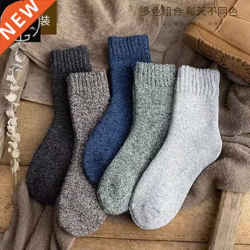 Winter thick wool socks for men women Warm wool socks