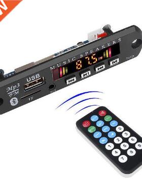 Color Screen Bluetooth 5.0 Decoder Board DC 12V Wireless