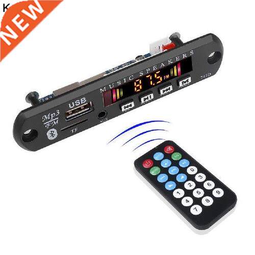Color Screen Bluetooth 5.0 Decoder Board DC 12V Wireless