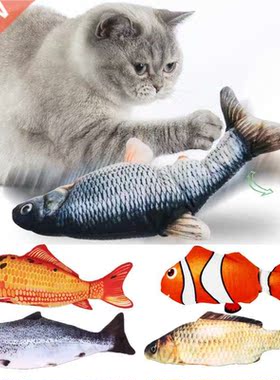 3D Dancing Fish Toy Pet Gifts Chging  Electric Fish Stu