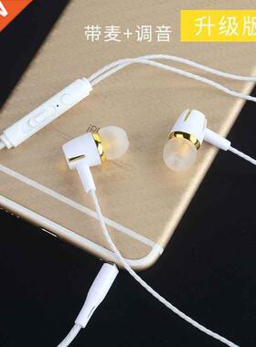Earphones Headset Volume Control Microphone For Sam手机耳机