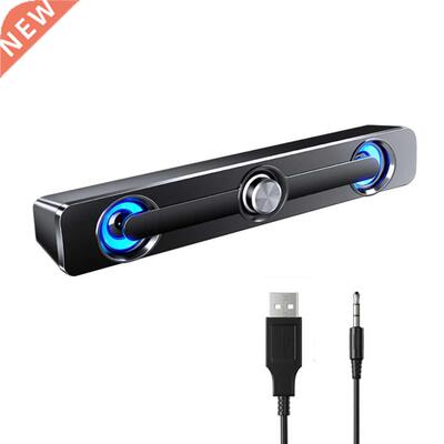 RU very SADA V-111 Computer Speaker W USB Wired Powerful Ba