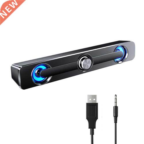 RU very SADA V-111 Computer Speaker W USB Wired Powerful Ba