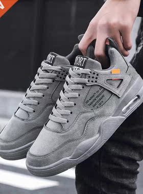 Men's Shoes 2022 New Fashion Solid Color Men's Vulcanized W