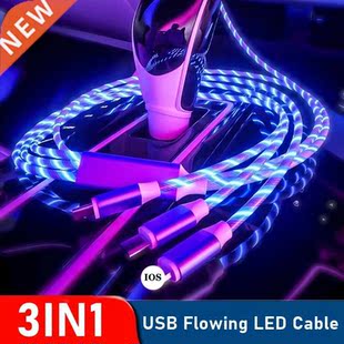 Tongdaytech 3 in 1 USB Fast Charger Flowing Colors LED Glow