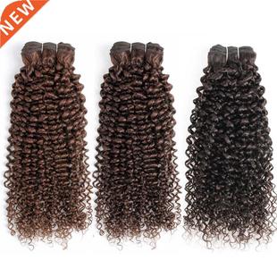 Jerry Curly Hair Weave 1 Bundle Color 4 Chocolate Brown Blac
