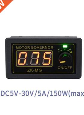 DC 5-30V 5A 150W Motor Governor Controller PWM Motor Speed