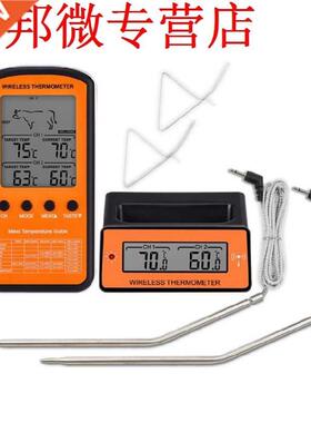 Wireless Food Temperature Meter Lcd Display Dual Probe 8 Mod