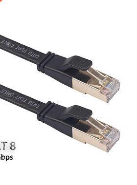 Cat 8 Ethernet Cable Cat 8 RJ45 Double Shielded Flat Network
