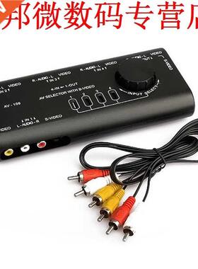 Practical Audio Video Switch AV Audio Video Signal Switcher