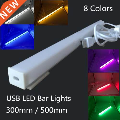 LED Bar Lights USB 2835 LED Hard Strip Tube with U Aluminium