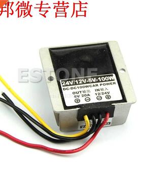 100W Car Power Converter Supply Module adapter DC-DC Convert