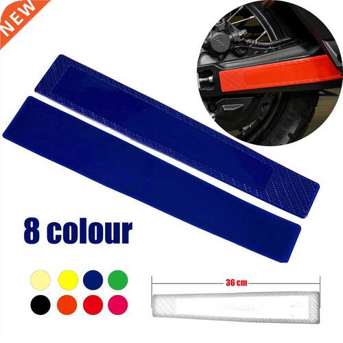 Motorcycle Protective Cover Sticker Gear Frame Chain