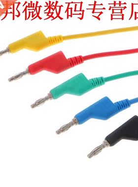 5 Pcs 4mm Banana Plug Smooth Lead Test Cable For Multimeter