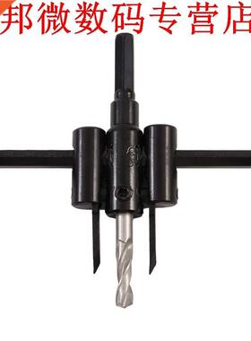 metalen legering staal hout cirkel gatenzaag boor cutter kit