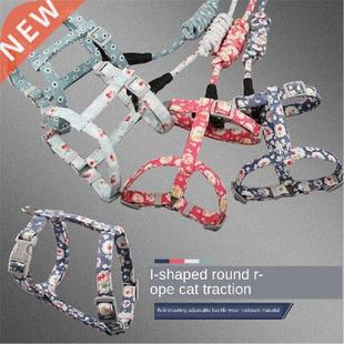 Pet Cat Dog Collar Harness Leash Adjustable Nylon Pet