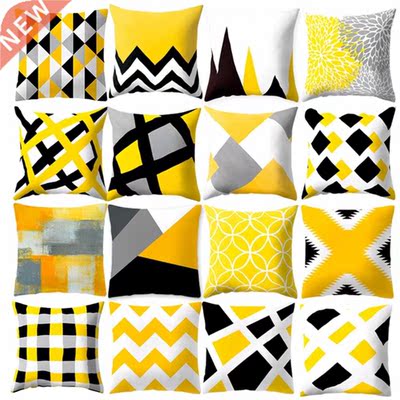 New Style Geometric Yellow Pillowcase Decorative Cushion For