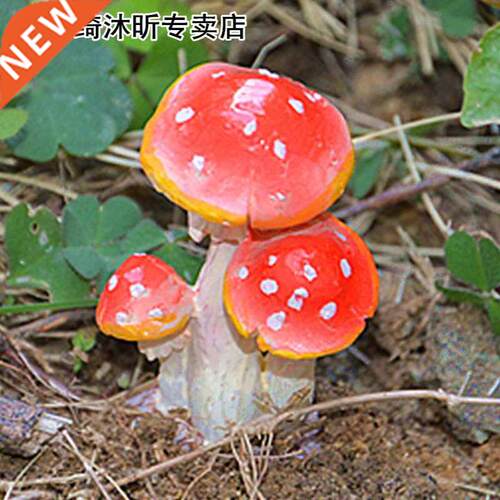 NEW Mini Muroom Miniature Fairy Garden Terrarium Figurine