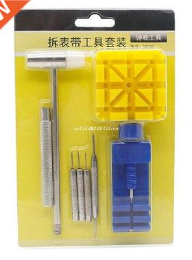Professional Watch Repair Tools Watch Band Link Remover Kit