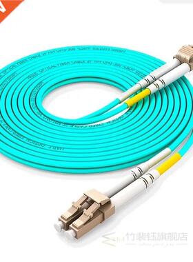 10PCS OM LC-LC PC M Multimode Duplex 2.0mm or .0MM Fiber